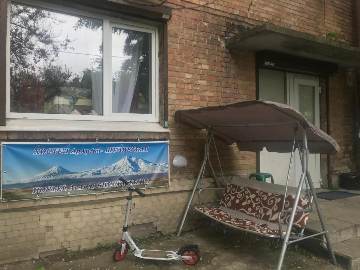Ararat-Shulyavskaya Hostel 키예프 외부 사진