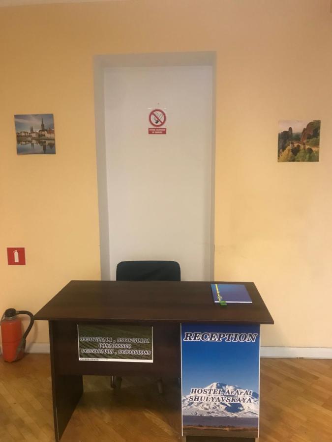 Ararat-Shulyavskaya Hostel 키예프 외부 사진