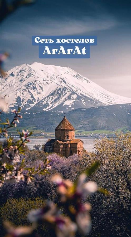 Ararat-Shulyavskaya Hostel 키예프 외부 사진